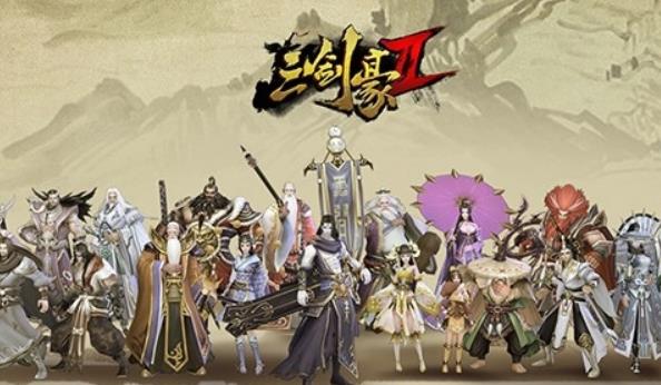 三剑豪3游戏怎么玩 三剑豪3游戏攻略和技巧