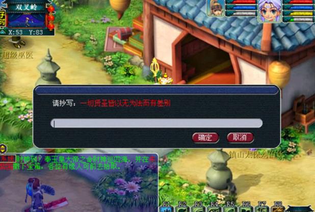 梦幻西游黑风山怎么做 单刷梦幻西游黑风山副本攻略分享