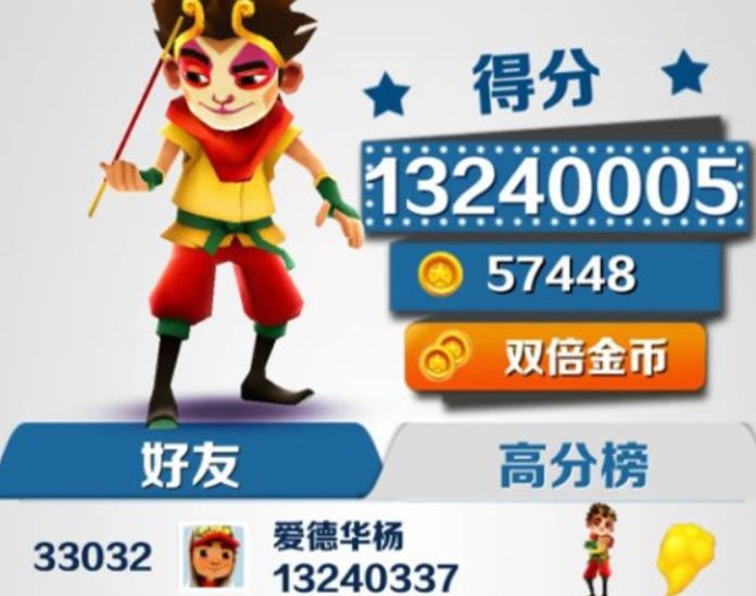 地铁跑酷中性价比最高的滑板是什么 地铁跑酷中适合的平民滑板推荐