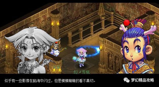 神器星斗盘之约2星难度 梦幻西游星斗盘之约任务攻略