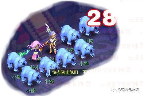 梦幻西游昆仑镜之忆（起）攻略 梦幻西游神器任务昆仑镜之忆流程