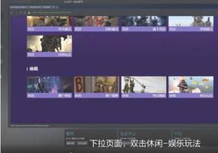 csgo捉迷藏模式在哪 csgo捉迷藏模式进入方法一览