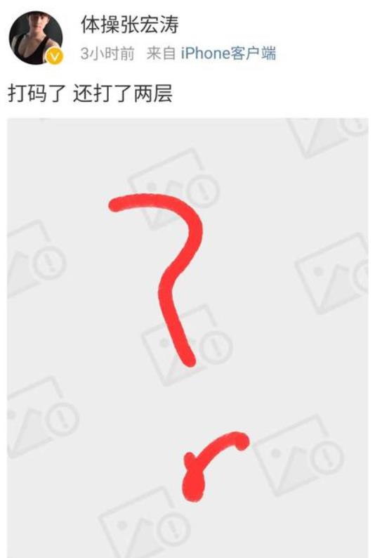 张宏涛怎么了 微博体操张宏涛照片原图介绍