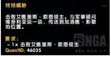 魔兽世界终结威胁要怎么过 wow终结威胁玩法攻略
