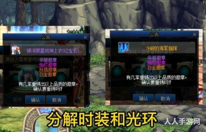 dnf白金徽章怎么得 dnf白金徽章获取方法攻略