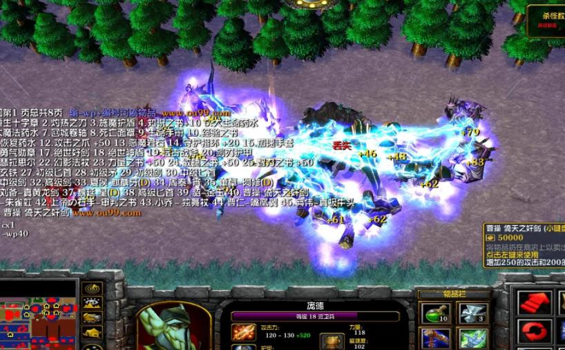 幻想曹操传外传2.0攻略  《魔兽RPG》幻想曹操传外传人物介绍及意见