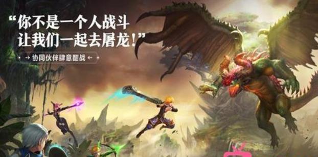 龙之谷手游月之领主刷图加点推荐 龙之谷2月之领主最强技能加点攻略