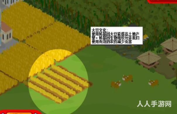 开家麦当劳游戏怎么玩 开家麦当劳游戏中文版攻略秘籍