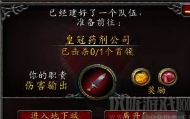 魔兽世界爱心火箭怎么获得 魔兽世界爱心火箭掉率获得方法