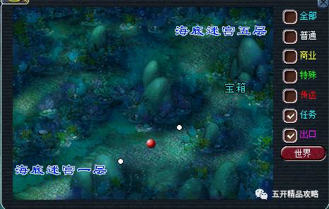 梦幻西游猴王出世副本攻略（图文详细解读）