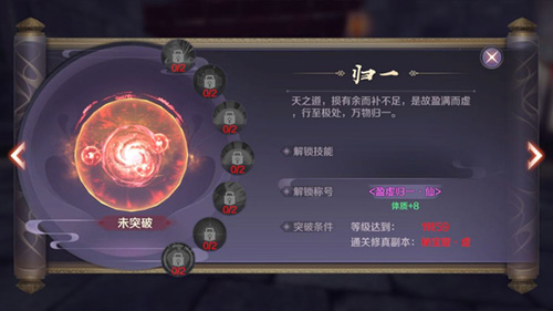 完美世界m1转生需要什么条件?完美世界转生转生任务流程攻略