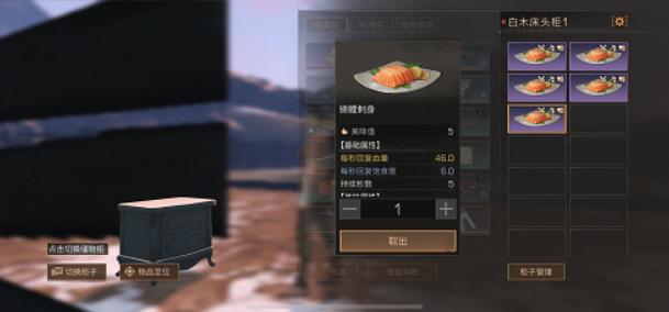 明日之后锦鲤怎么钓 明日之后锦鲤实用玩法技巧攻略