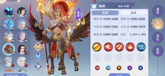梦幻诛仙哪个神兽厉害 梦幻诛仙神兽排行榜