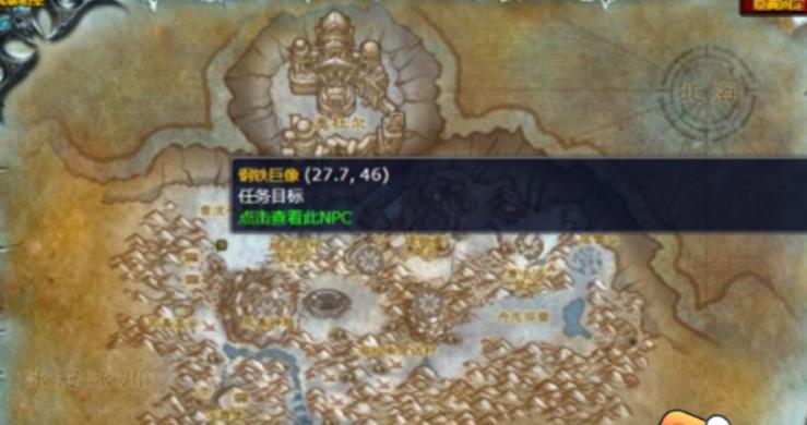 魔兽世界钢铁巨像任务怎么做 魔兽世界怀旧服wlk钢铁巨像任务完成攻略