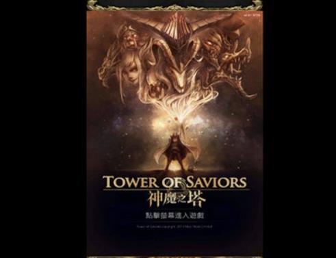 ​神魔之塔玩法攻略  神魔之塔新手萌新必备技巧教学