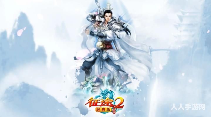 征途游戏怎么赚钱 征途2赚钱攻略详解