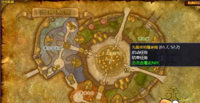 魔兽世界多相数据调查怎么做 魔兽世界多相数据调查任务完成攻略