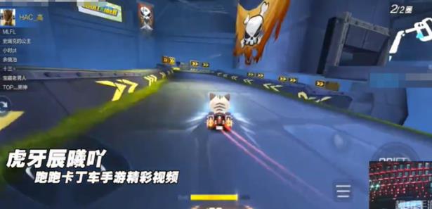 跑跑卡丁车手游怎么练技术 跑跑卡丁车手游技术提升教程攻略