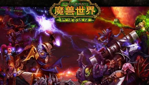 魔兽世界怀旧服反怎么开启和谐文件 wow反和谐文件开启方法