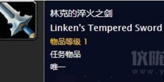 魔兽世界视灵药剂怎么完成 魔兽世界视灵药剂任务后续流程攻略