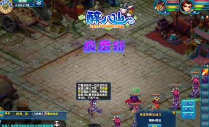 醉八仙中什么职业很好？醉八仙各个职业的解析分享