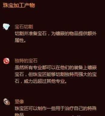 魔兽世界太阳水晶怎么获得 魔兽世界太阳水晶获得方法介绍