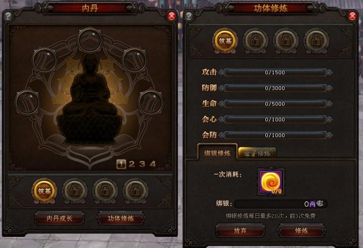 斗战神蓄力系玉狐怎么加点 斗战神蓄力系玉狐加点攻略