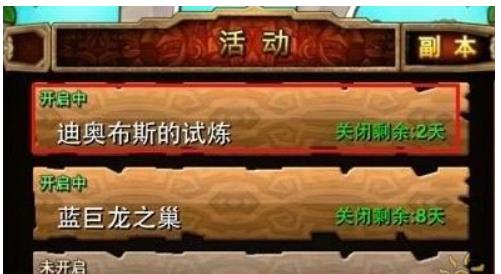 我叫mt迪奥布斯的试炼掉落哪些 迪奥布斯的试炼掉落卡牌副本介绍