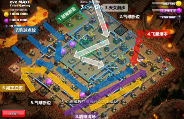 部落冲突10月资格挑战赛怎么打 部落冲突10月资格挑战赛的通关攻略