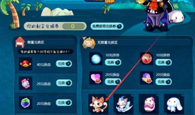 洛克王国猫老大怎么获得 洛克王国猫老大具体获得方法介绍