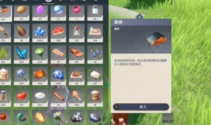 原神奇怪的丘丘人任务怎么做 原神奇怪的丘丘人任务完成攻略
