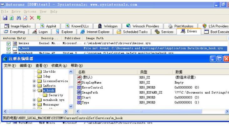 AndroidServer.exe是什么进程 彻底删除或是禁止androidserver.exe方法
