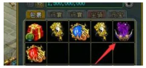 问道法宝怎么升级 问道法宝升级方法攻略