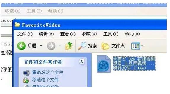 Favoritevideo是什么文件 FavoriteVideo文件夹可以删除掉吗