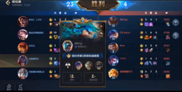 英雄联盟手游卡分是什么意思 英雄联盟手游卡分机制介绍