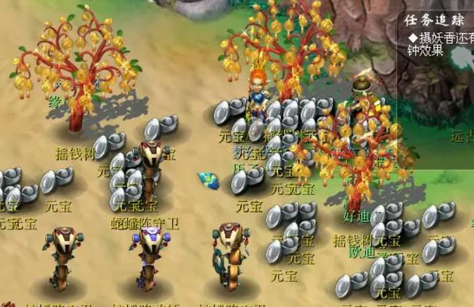 梦幻西游摇钱树苗怎么种植 摇钱树苗种植方法推荐
