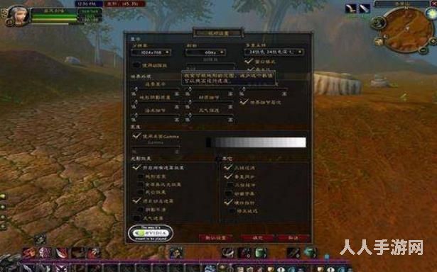 魔兽世界帧数低怎么解决 WOW帧数低解决方法一览