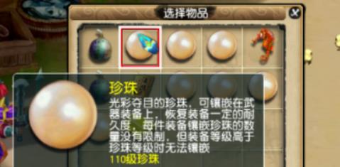 梦幻西游2钓鱼怎么玩 梦幻西游2钓鱼玩法技巧攻略