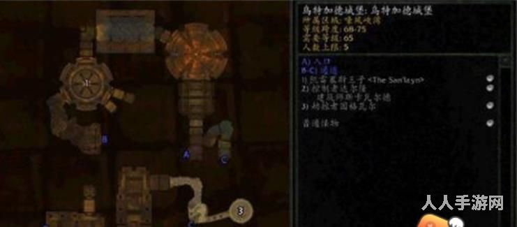魔兽世界乌特加德城堡怎么去 怀旧服WLK乌特加德城堡位置一览