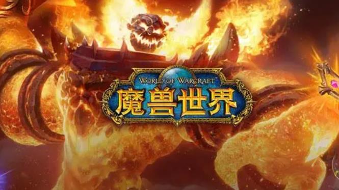 魔兽世界歹徒之靴怎么刷 魔兽世界歹徒之靴位置介绍
