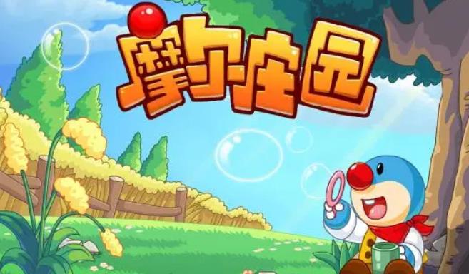 摩尔庄园怎么增加力量值 摩尔庄园力量值获取方法一览