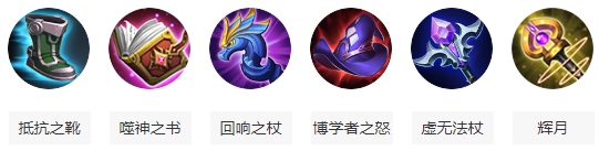 王者荣耀诸葛亮怎么出装? 诸葛亮最强六神装出装铭文搭配攻略
