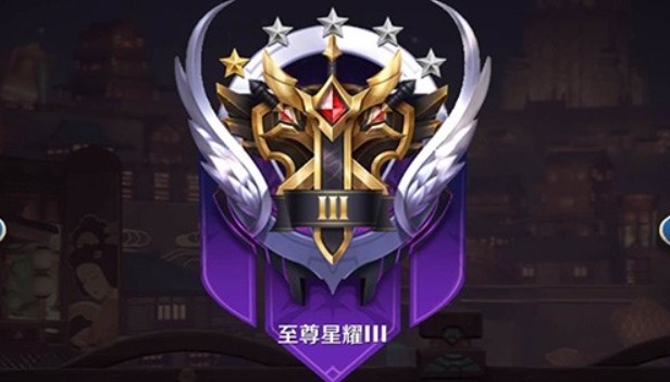 王者荣耀s20赛季什么时候结束? 王者荣耀s20赛季开始和结束介绍