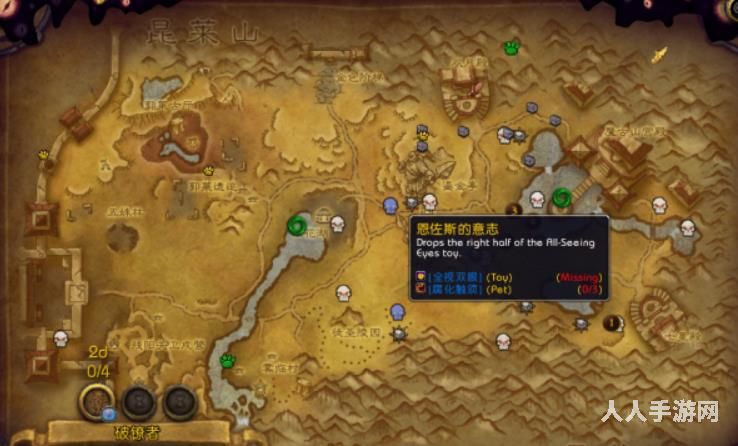 魔兽世界怀旧服锦绣谷稀有精英在哪 wow锦绣谷稀有精英位置推荐