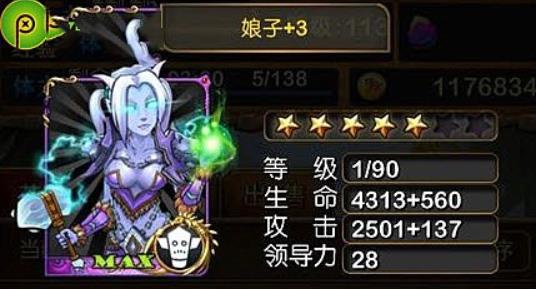 我叫mt娘子怎么获得 我叫mt英雄娘子获取方法攻略