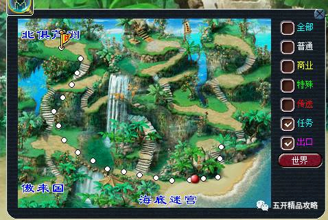 梦幻西游猴王出世副本攻略（图文详细解读）