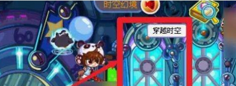 洛克王国冰封亚特兰蒂斯在什么地方 洛克王国冰封亚特兰蒂斯位置及前往方法介绍
