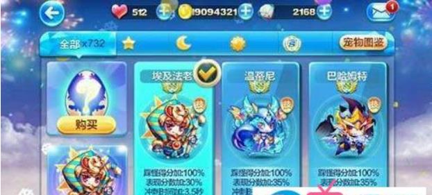 天天酷跑埃及法老怎么合成？天天酷跑埃及法老合成技巧分享