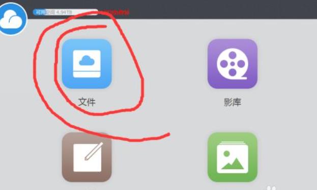 115网盘提取码在哪里输入 115网盘提取码的使用方法