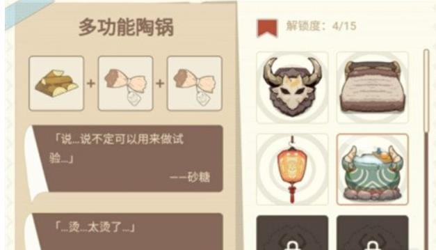 原神丘丘梦工坊怎么玩 丘丘梦工坊家具合成方式推荐